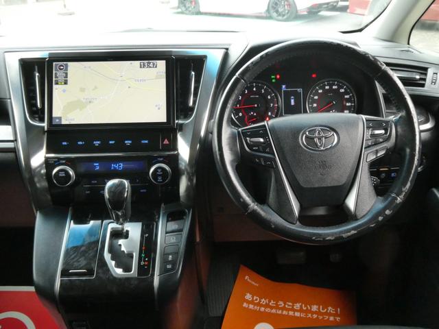 ヴェルファイア ２．５Ｚ　１０インチナビ　後席モニター　両側パワースライドドア　デジタルインナーミラー（17枚目）