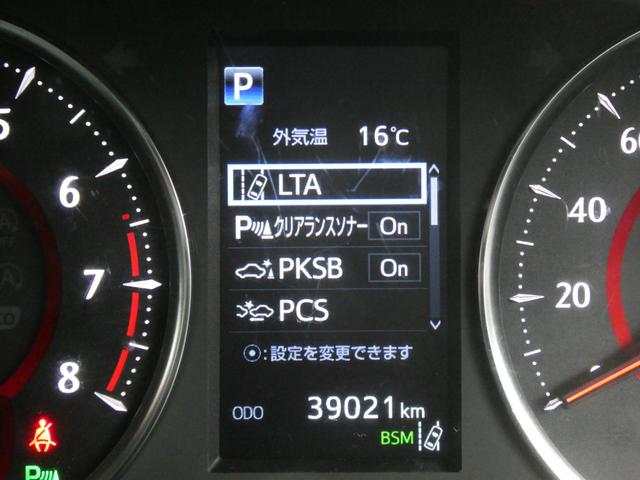 ヴェルファイア ２．５Ｚ　１０インチナビ　後席モニター　両側パワースライドドア　デジタルインナーミラー（18枚目）