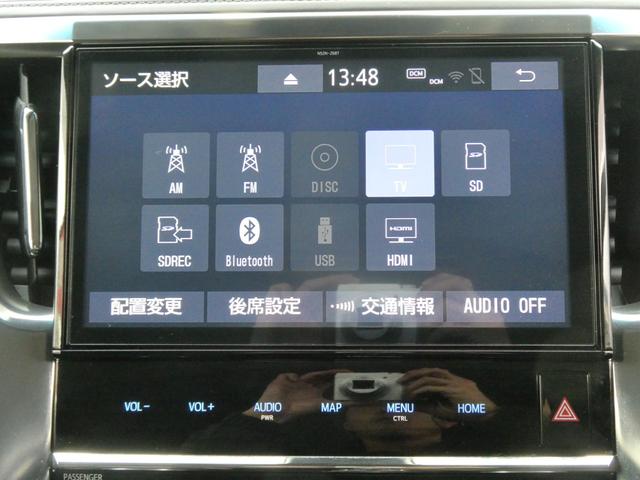 ヴェルファイア ２．５Ｚ　１０インチナビ　後席モニター　両側パワースライドドア　デジタルインナーミラー（21枚目）