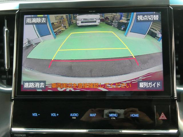 ヴェルファイア ２．５Ｚ　１０インチナビ　後席モニター　両側パワースライドドア　デジタルインナーミラー（22枚目）