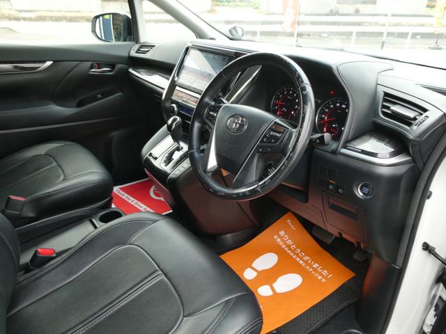 ヴェルファイア ２．５Ｚ　１０インチナビ　後席モニター　両側パワースライドドア　デジタルインナーミラー（33枚目）