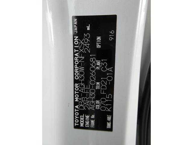 ヴェルファイア ２．５Ｚ　１０インチナビ　後席モニター　両側パワースライドドア　デジタルインナーミラー（56枚目）