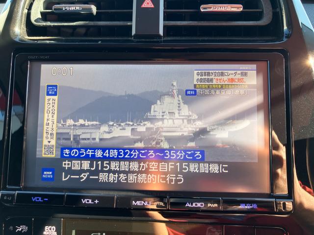 プリウス A モデリスタエアロ アイコニック モデリスタアルミ 純正9インチナビ フルセグ バックカメラ ETC プッシュスタート ヘッドアップディスプレイ プリクラッシュセーフティ(25枚目)