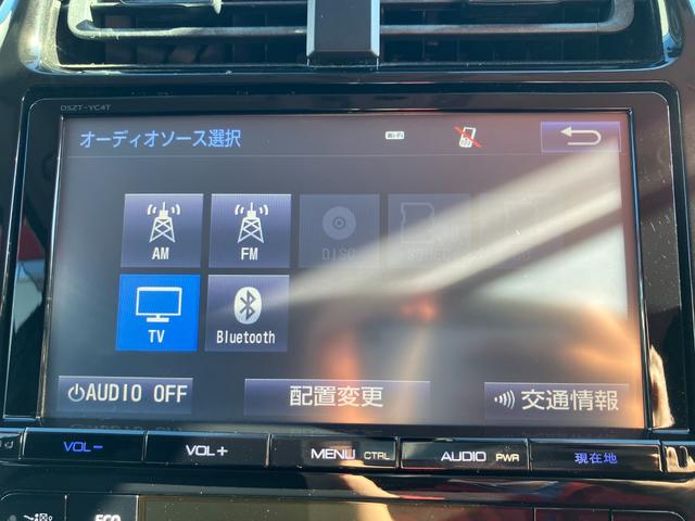 プリウス A モデリスタエアロ アイコニック モデリスタアルミ 純正9インチナビ フルセグ バックカメラ ETC プッシュスタート ヘッドアップディスプレイ プリクラッシュセーフティ(26枚目)