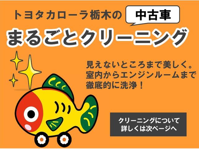 �g���^���Îԁu�܂邲�ƃN���[�j���O�v���{�I���S���Ă���肢�������܂��B