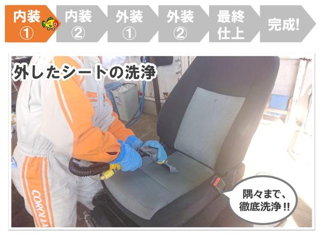 �g���^���Îԁu�܂邲�ƃN���[�j���O�v���{�I���S���Ă���肢�������܂��B