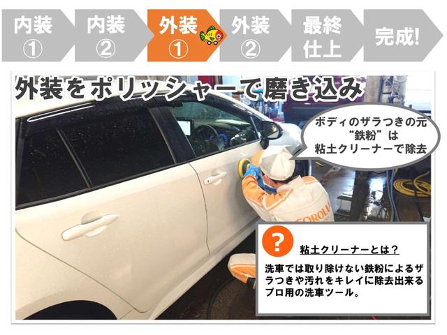 �g���^���Îԁu�܂邲�ƃN���[�j���O�v���{�I���S���Ă���肢�������܂��B