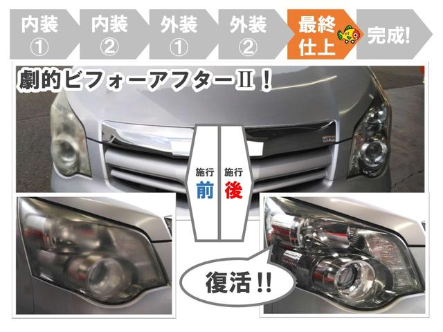 �g���^���Îԁu�܂邲�ƃN���[�j���O�v���{�I���S���Ă���肢�������܂��B