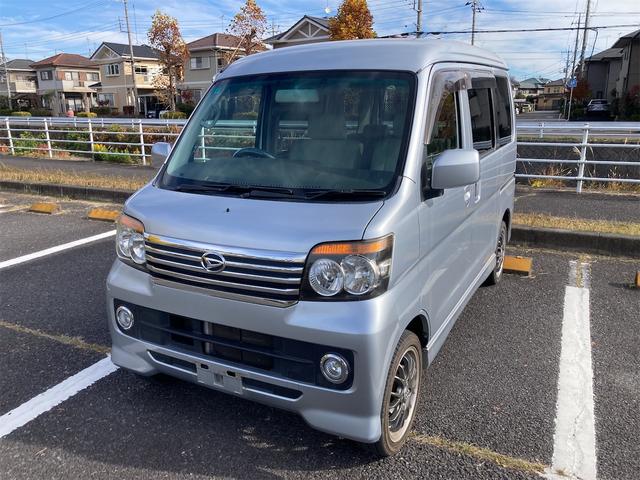 アトレーワゴン カスタムターボＲＳ（44枚目）