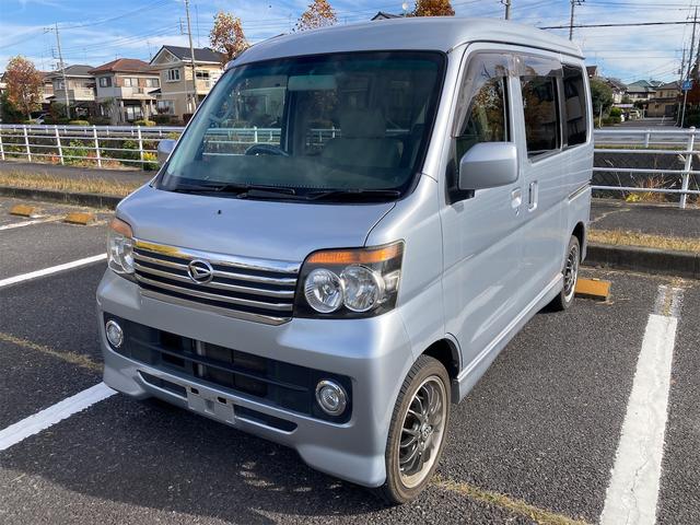 アトレーワゴン カスタムターボＲＳ（47枚目）