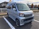 アトレーワゴン カスタムターボＲＳ（6枚目）