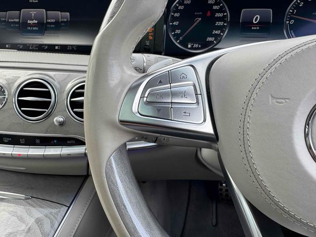 Sクラス S400hエクスクルーシブ ホワイト内装限定車 ドライブレコーダー ETC クリアランスソナー レーンアシスト 全周囲カメラ ナビ TV アルミホイール Pサンルーフ シートヒーター シートエアコン スマートキー(29枚目)