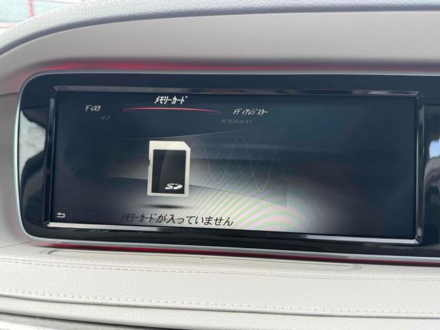 Sクラス S400hエクスクルーシブ ホワイト内装限定車 ドライブレコーダー ETC クリアランスソナー レーンアシスト 全周囲カメラ ナビ TV アルミホイール Pサンルーフ シートヒーター シートエアコン スマートキー(37枚目)