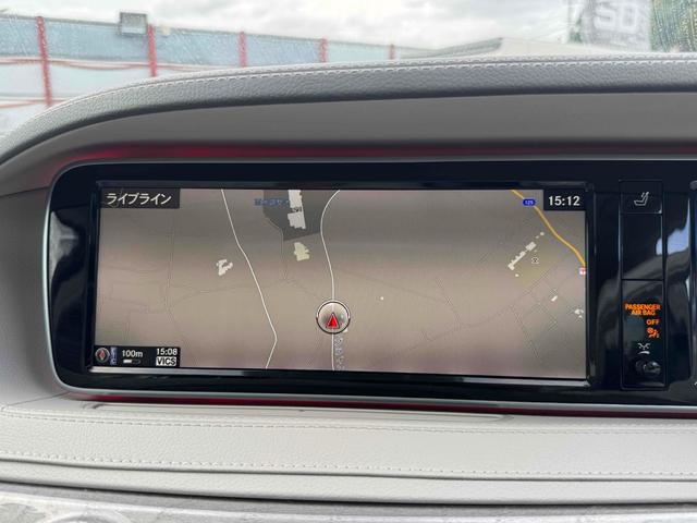 Sクラス S400hエクスクルーシブ ホワイト内装限定車 ドライブレコーダー ETC クリアランスソナー レーンアシスト 全周囲カメラ ナビ TV アルミホイール Pサンルーフ シートヒーター シートエアコン スマートキー(41枚目)