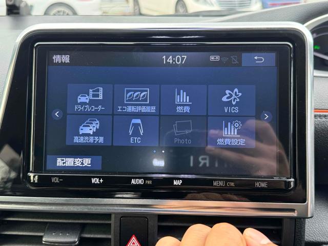 シエンタ ハイブリッドＧ　クエロ　後期型　ドライブレコーダー　９インチマルティメディア　全周囲カメラ　ナビ　ＴＶ　オートクルーズコントロール　レーンアシスト　衝突被害軽減システム　両側電動スライドドア　オートマチックハイビーム（33枚目）