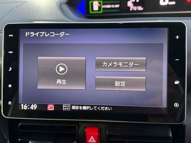 タント カスタムＲＳセレクション　ターボ　純正メモリーナビ　両側パワスラ　ハーフレザーフロントシートヒーター　アイドリングストップ　バックカメラ　ステリモ　ＥＴＣ　レーダークルーズ　全周囲カメラ　オートライト　ＬＥＤヘッドランプ（39枚目）