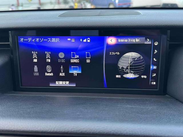ＩＳ ＩＳ２００ｔ　中期型　ハーフレザーシート　レーンアシスト　レーダークルーズコントロール　バックカメラ　ナビ　ＴＶ　アルミホイール　オートライト　ＬＥＤヘッドランプ　ＡＴ　スマートキー　電動格納ミラー（32枚目）