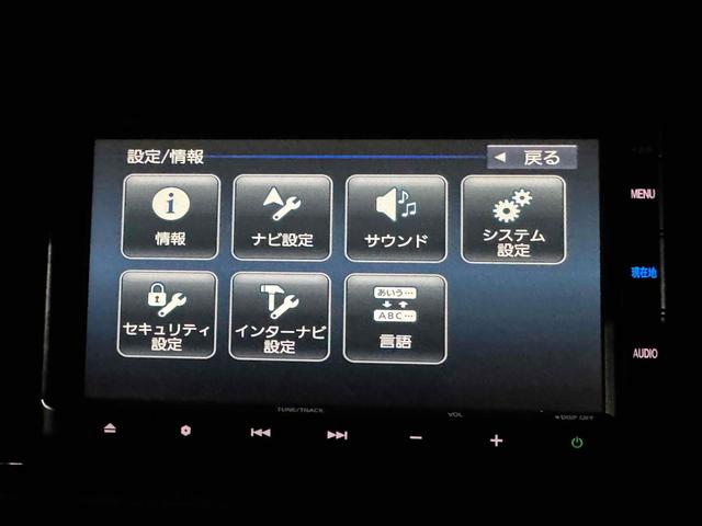 フィット ｅ：ＨＥＶベーシック　ドライブレコーダー　ＥＴＣ　バックカメラ　ナビ　クリアランスソナー　オートクルーズコントロール　レーンアシスト　衝突被害軽減システム　アルミホイール　オートライト　ＬＥＤヘッドランプ　スマートキー（29枚目）