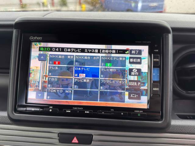 Ｎ－ＶＡＮ＋スタイル ファン　ナビ装着用スペシャルパッケージ　ＥＴＣ　バックカメラ　両側スライドドア　ナビ　ＴＶ　クリアランスソナー　オートクルーズコントロール　レーンアシスト　衝突被害軽減システム　スマートキー　ＣＶＴ（32枚目）