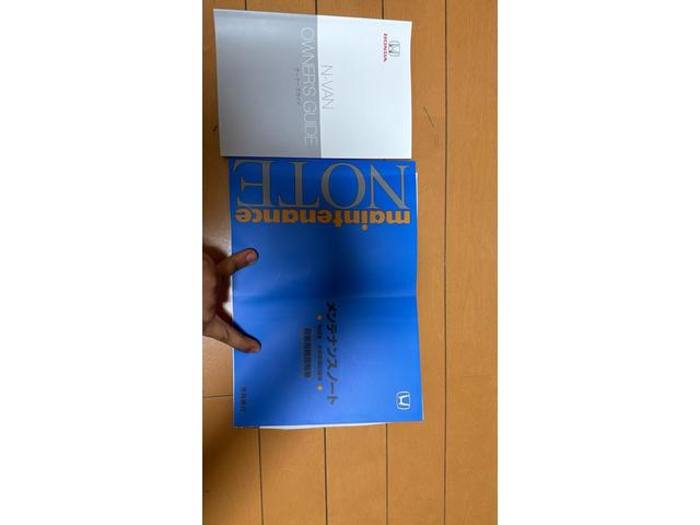 Ｎ－ＶＡＮ＋スタイル ファン　ナビ装着用スペシャルパッケージ　ＥＴＣ　バックカメラ　両側スライドドア　ナビ　ＴＶ　クリアランスソナー　オートクルーズコントロール　レーンアシスト　衝突被害軽減システム　スマートキー　ＣＶＴ（46枚目）