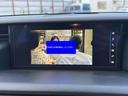 ＩＳ２００ｔ　中期型　ハーフレザーシート　レーンアシスト　レーダークルーズコントロール　バックカメラ　ナビ　ＴＶ　アルミホイール　オートライト　ＬＥＤヘッドランプ　ＡＴ　スマートキー　電動格納ミラー（33枚目）