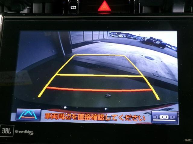 ハリアー プレミアム フルセグ メモリーナビ DVD再生 バックカメラ ETC LEDヘッドランプ 記録簿(8枚目)