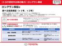 更に安心出来るように、＋１年、＋２年の延長も可能です。詳しくは、当店スタッフにお問合せください。