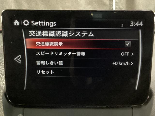 ＣＸ－３ １．５　１５Ｓ　ツーリング　スマートシティブレーキ　全方位カメラ　ＵＳＢ　エアコン　フルセグ　ＬＥＤヘッドライト　クリアランスソナー　ＥＴＣ車載器　スマートキー　アイドリングストップ　ＤＶＤ再生　レーダークルーズコントロール（18枚目）