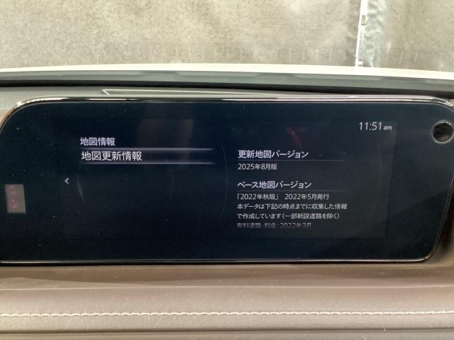 ＣＸ－３０ ２．０　２０Ｓ　プロアクティブ　ツーリングセレクション　Ｂｌｕｅｔｏｏｔｈオーディオ　電動テールゲート　衝突軽減装置　前席シートヒーター　ミュージックプレイヤー接続可　オートエアコン　地デジ　１オーナー　ナビ＆ＴＶ　Ｐシート　キーレス　パーキングセンサー（14枚目）