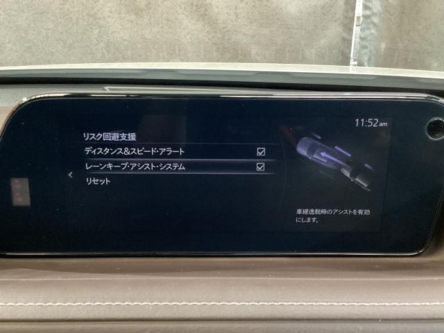 ＣＸ－３０ ２．０　２０Ｓ　プロアクティブ　ツーリングセレクション　Ｂｌｕｅｔｏｏｔｈオーディオ　電動テールゲート　衝突軽減装置　前席シートヒーター　ミュージックプレイヤー接続可　オートエアコン　地デジ　１オーナー　ナビ＆ＴＶ　Ｐシート　キーレス　パーキングセンサー（17枚目）