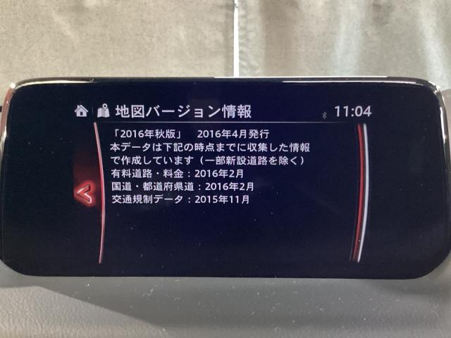 CX-5 2.2 XD プロアクティブ ディーゼルターボ 衝突軽減ブレ-キ 1オーナー アダプティブクルーズ USB接続 レーンキープ フルセグテレビ BTオーディオ アイドリングストップ LEDヘッドライト ドライブレコーダ Bカメラ ETC サイドカメラ(14枚目)