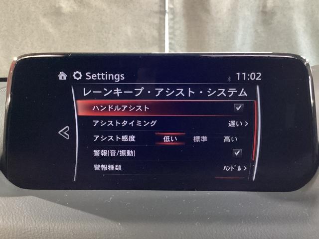 CX-5 2.2 XD プロアクティブ ディーゼルターボ 衝突軽減ブレ-キ 1オーナー アダプティブクルーズ USB接続 レーンキープ フルセグテレビ BTオーディオ アイドリングストップ LEDヘッドライト ドライブレコーダ Bカメラ ETC サイドカメラ(17枚目)