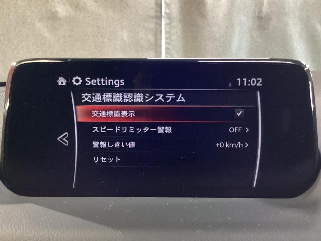 CX-5 2.2 XD プロアクティブ ディーゼルターボ 衝突軽減ブレ-キ 1オーナー アダプティブクルーズ USB接続 レーンキープ フルセグテレビ BTオーディオ アイドリングストップ LEDヘッドライト ドライブレコーダ Bカメラ ETC サイドカメラ(18枚目)