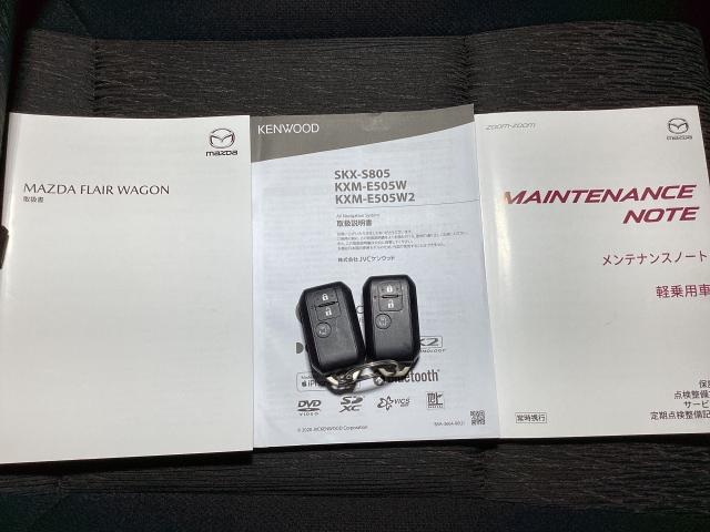 フレアワゴンカスタムスタイル 660 カスタムスタイル ハイブリッド XG ブレーキサポート インテリキー ブルートゥース フルセグ キーフリー 横滑り防止装置 LEDヘッドライト DVD 記録簿 クリアランスソナー アイドリングストップ ワンオーナー WエアB ETC(31枚目)