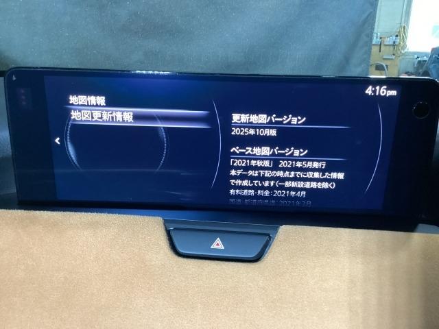 ＣＸ－６０ ３．３　ＸＤハイブリッド　プレミアム　スポーツ　ディーゼルタ　パノラマサンルーフ　Ｃセンサー　フルセグテレビ　ムーンルーフ　横滑り防止装置　アラウンドビューモニター　シートヒータ　追従クルコン　電動リヤゲート　Ｂｌｕｅｔｏｏｔｈオーディオ　ドライブレコーダー（14枚目）