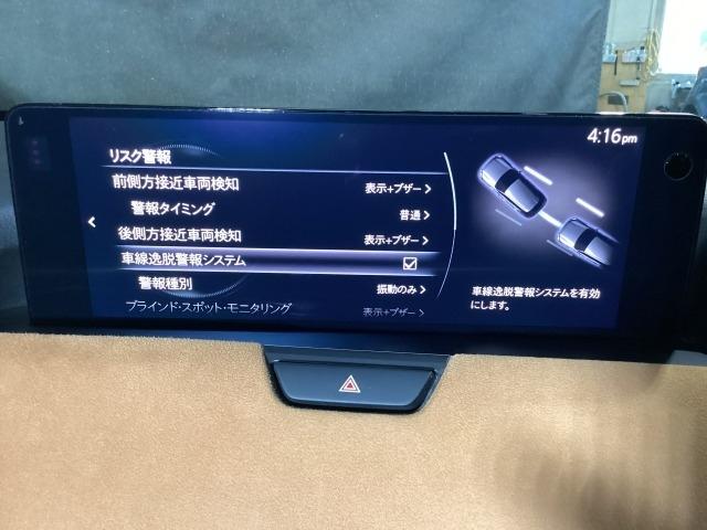 ＣＸ－６０ ３．３　ＸＤハイブリッド　プレミアム　スポーツ　ディーゼルタ　パノラマサンルーフ　Ｃセンサー　フルセグテレビ　ムーンルーフ　横滑り防止装置　アラウンドビューモニター　シートヒータ　追従クルコン　電動リヤゲート　Ｂｌｕｅｔｏｏｔｈオーディオ　ドライブレコーダー（15枚目）