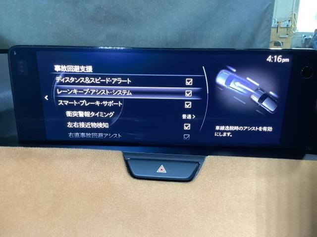 ＣＸ－６０ ３．３　ＸＤハイブリッド　プレミアム　スポーツ　ディーゼルタ　パノラマサンルーフ　Ｃセンサー　フルセグテレビ　ムーンルーフ　横滑り防止装置　アラウンドビューモニター　シートヒータ　追従クルコン　電動リヤゲート　Ｂｌｕｅｔｏｏｔｈオーディオ　ドライブレコーダー（17枚目）