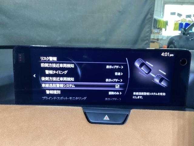 ＣＸ－６０ ２．５　ＰＨＥＶ　プレミアム　スポーツ　４ＷＤ　アダプティブクルーズコントロール　アラウンドビューモニター　オートライト　フルセグＴＶ　ＢＴ　ＬＥＤヘッド　シートヒーター　ＥＴＣ　サンルーフ　電動シート　本革シート　クリアランスソナー　ＵＳＢ（15枚目）