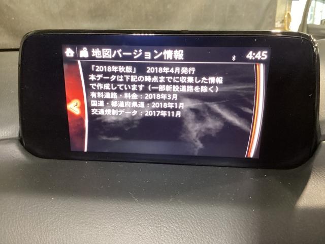 CX-5 2.2 XD プロアクティブ ディーゼルターボ クリソナ 1オナ DVD再生可 Bluetooth対応 レーンキープA シートヒータ イモビライザー 地デジフルセグ ナビTV LEDヘッドライ カーテンエアバック スマキー ETC USB ESC(14枚目)