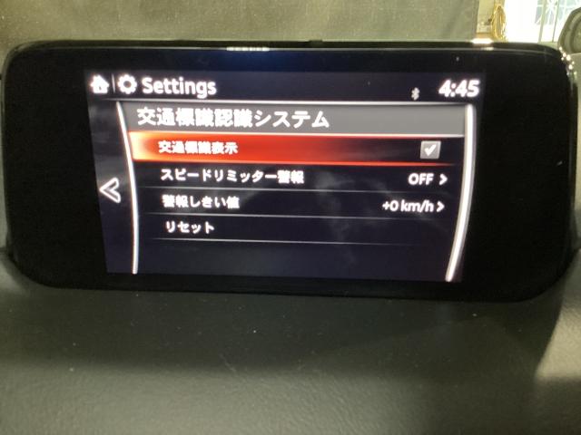 CX-5 2.2 XD プロアクティブ ディーゼルターボ クリソナ 1オナ DVD再生可 Bluetooth対応 レーンキープA シートヒータ イモビライザー 地デジフルセグ ナビTV LEDヘッドライ カーテンエアバック スマキー ETC USB ESC(18枚目)