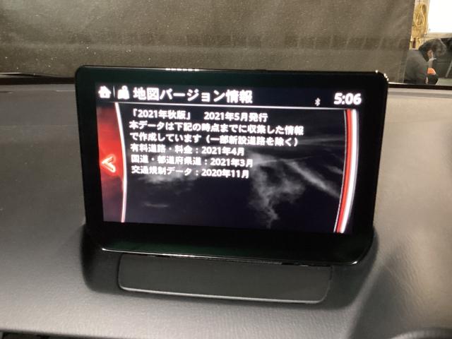 ＭＡＺＤＡ２ １．５　１５Ｓ　ブラック　トーン　エディション　３６０ビューモニター　レーダーブレーキ　ＤＶＤプレーヤー　Ｐセンサー　追従クルーズ　１オーナー　車線逸脱警報　ＬＥＤライト　ＢＴオーディオ　記録簿　オートエアコン　ＵＳＢ　ドラレコ　フルセグ　ナビＴＶ（14枚目）