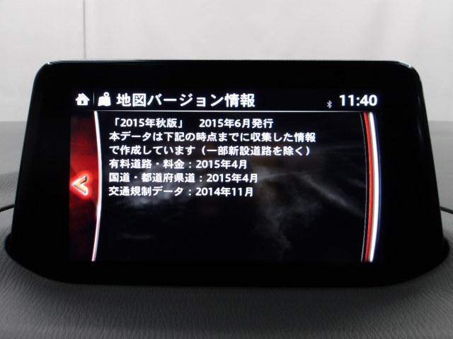 アクセラスポーツ ２．２　２２ＸＤ　Ｌパッケージ　ディーゼルターボ　本革シート　サンルーフ　ナビ　地デジ　ＤＶＤ再生　レーダークルーズ　ＡＬＨ　レーンキープアシスト　ＢＳＭ　ステアリングヒーター　ＥＴＣ　１オーナー　ＬＫＡ　運転席パワーシート　ＡＣＣ　Ｂカメラ　エアロ（14枚目）