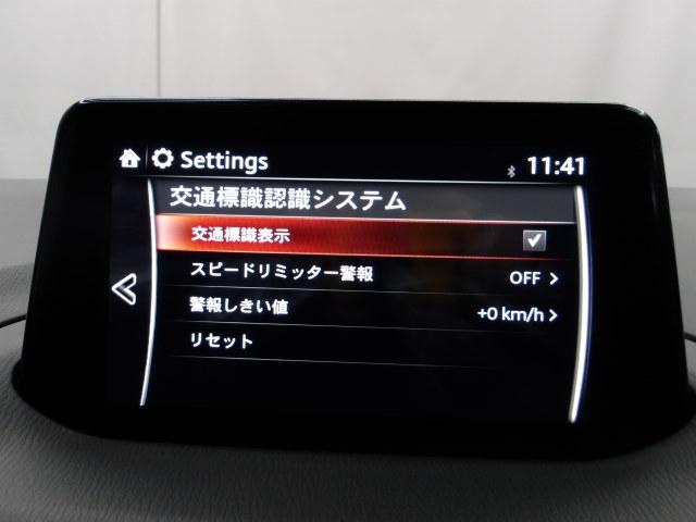 アクセラスポーツ ２．２　２２ＸＤ　Ｌパッケージ　ディーゼルターボ　本革シート　サンルーフ　ナビ　地デジ　ＤＶＤ再生　レーダークルーズ　ＡＬＨ　レーンキープアシスト　ＢＳＭ　ステアリングヒーター　ＥＴＣ　１オーナー　ＬＫＡ　運転席パワーシート　ＡＣＣ　Ｂカメラ　エアロ（17枚目）
