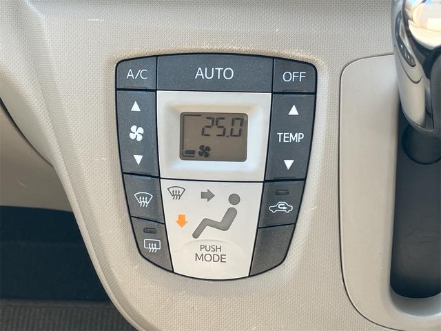 ムーヴ X ナビ TV スマートキー アイドリングストップ 電動格納ミラー ベンチシート CVT 盗難防止システム ABS CD ミュージックプレイヤー接続可 衝突安全ボディ エアコン(40枚目)