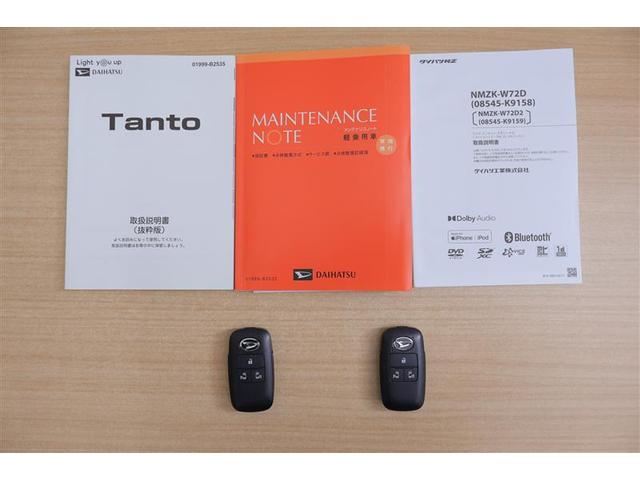 タント Ｘ　フルセグ　メモリーナビ　ＤＶＤ再生　ミュージックプレイヤー接続可　バックカメラ　衝突被害軽減システム　ドラレコ　両側電動スライド　ＬＥＤヘッドランプ　記録簿　アイドリングストップ（12枚目）