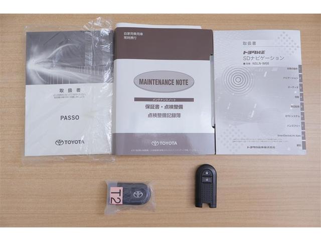 パッソ X LパッケージS メモリーナビ ミュージックプレイヤー接続可 バックカメラ 衝突被害軽減システム ETC 記録簿 アイドリングストップ(12枚目)