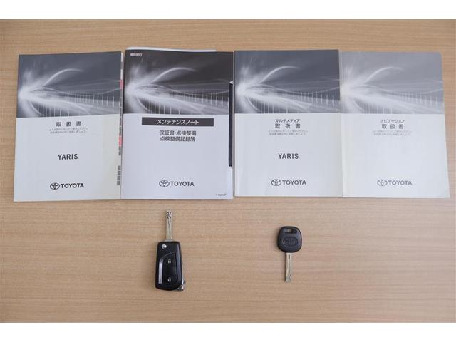 ヤリス X メモリーナビ ミュージックプレイヤー接続可 衝突被害軽減システム ETC 記録簿(12枚目)