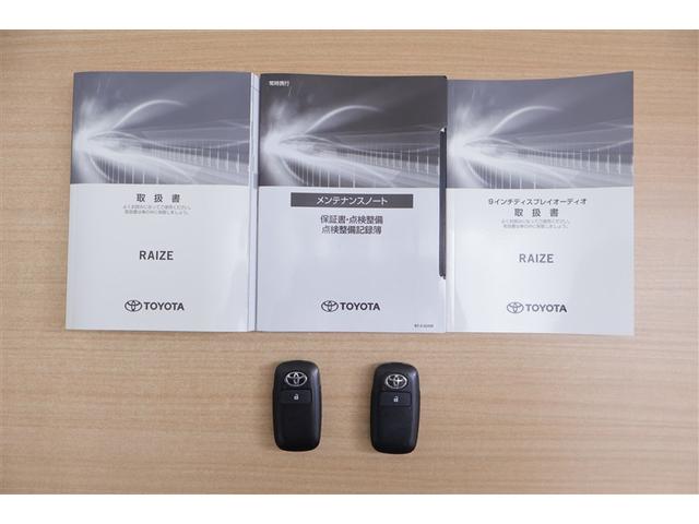 ライズ G フルセグ ミュージックプレイヤー接続可 バックカメラ 衝突被害軽減システム ETC LEDヘッドランプ 記録簿 アイドリングストップ(12枚目)