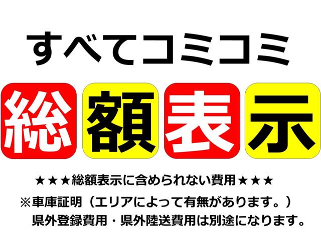 クーパーＤ　クロスオーバー　ディーゼル　ターボ車　ディーラー点検記録簿　ビュジュアルブースト　ナビＴＶ　Ｂモニター　フルオートエアコン(2枚目)