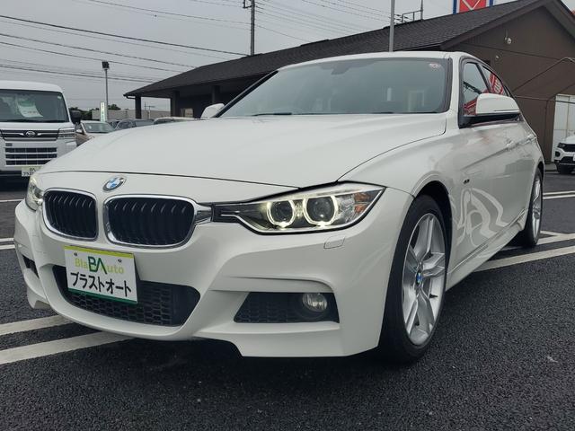 ３シリーズ ３２０ｉ　Ｍスポーツ　当社買取車両　ディーラー点検整備記録　ディーラー認定中古車保証書　取説　スペアキー　Ｍスポーツ　プッシュスタート　ＣＤ　ＤＶＤ　Ｂｌｕｅｔｏｏｔｈ（8枚目）